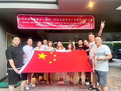 管理干部国际研学